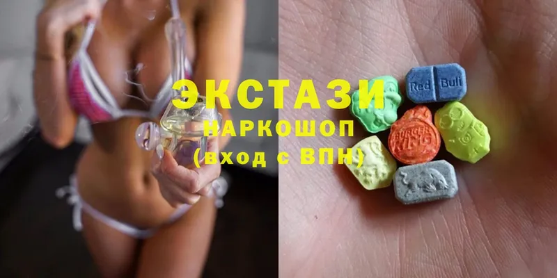 ОМГ ОМГ сайт  Барнаул  ЭКСТАЗИ MDMA 