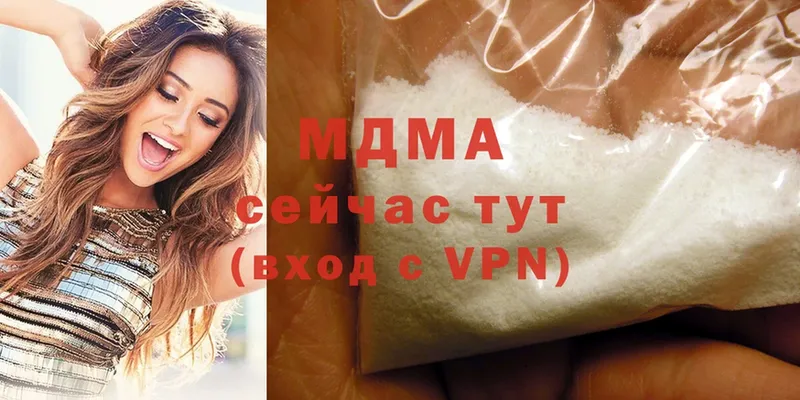 хочу   Барнаул  MDMA Molly 